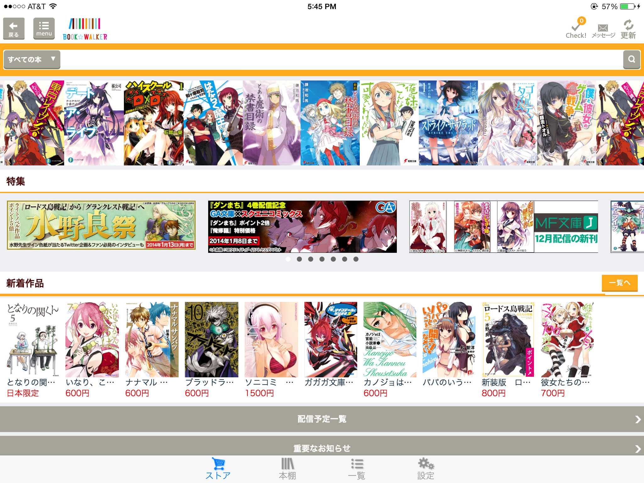 Buying Japanese Ebooks In The U S Via Bookwalker App Neptunestar